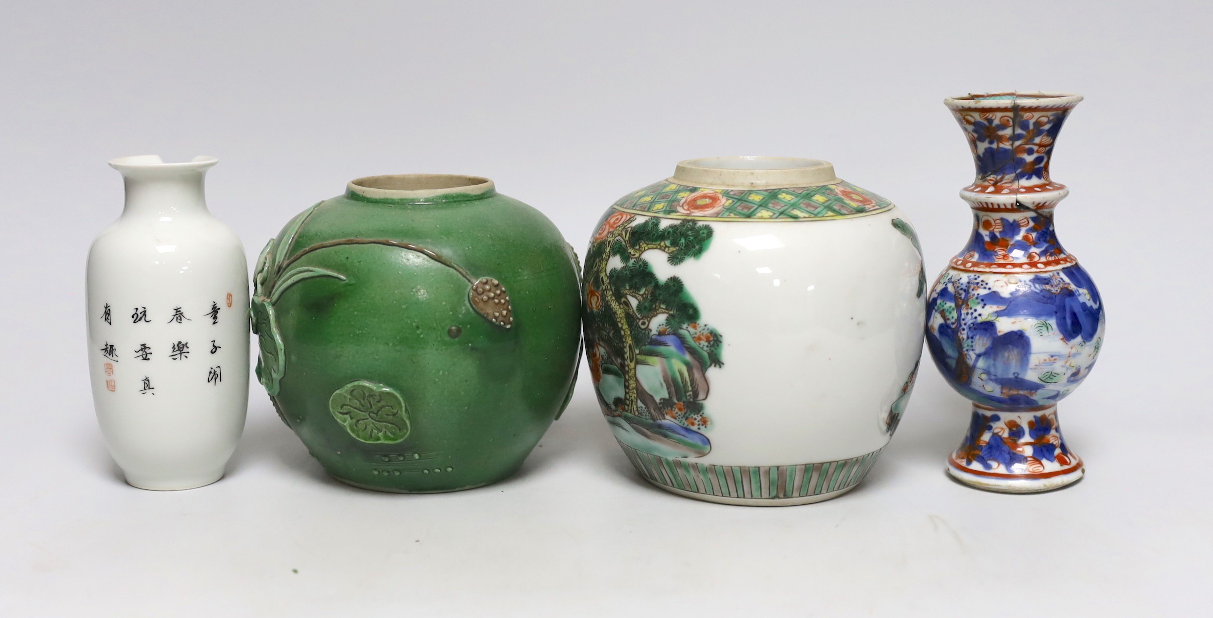 A Chinese famille verte jar, a colour glazed jar, a clobbered Kangxi vase and a Republic 'boys' vase, Kangxi vase 15cm high (4)